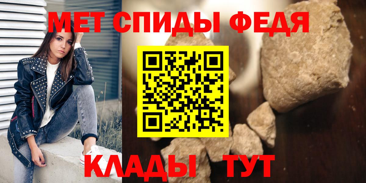 Amphetamine  Amphetamine  Вход с VPN  Жуковский  Amphetamine 97% 