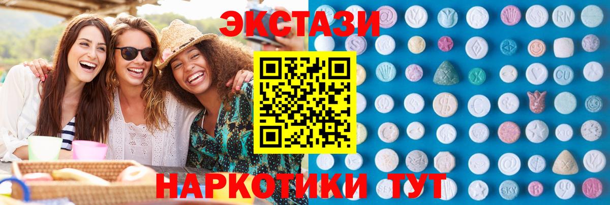 Жуковский  Ecstasy бентли  Ecstasy  Экстази TESLA  Вход с VPN 