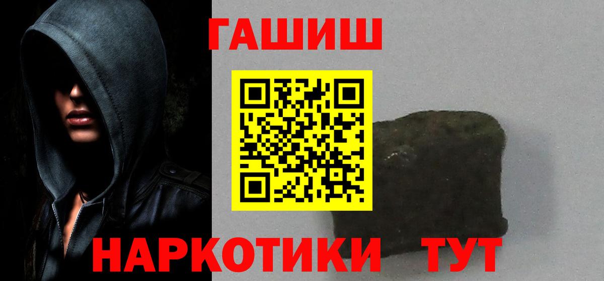 Гашиш 40% ТГК Жуковский