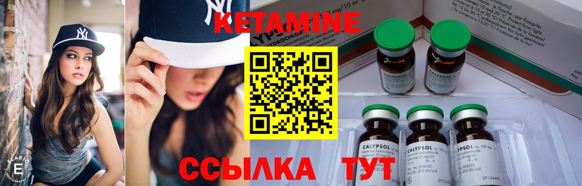 Жуковский  КЕТАМИН VHQ  КЕТАМИН VHQ  кракен онион  Вход с VPN 