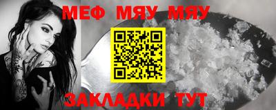 альфа пвп VHQ Коммунар