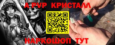 меф Краснознаменск
