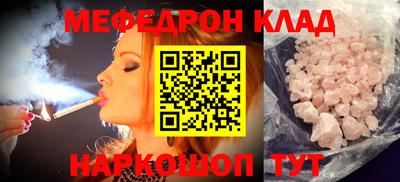 альфа пвп VHQ Коммунар