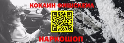 2c-b Конаково
