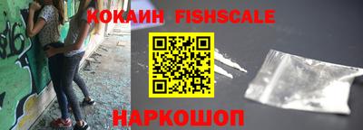 кокаин перу Краснодар