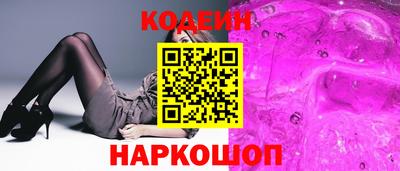 эйфоретик Комсомольск-на-Амуре