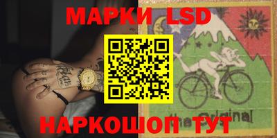 кокаин перу Краснодар