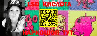 меф Краснознаменск
