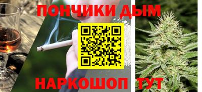 эйфоретик Комсомольск-на-Амуре