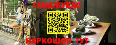 эйфоретик Комсомольск-на-Амуре