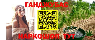 эйфоретик Комсомольск-на-Амуре