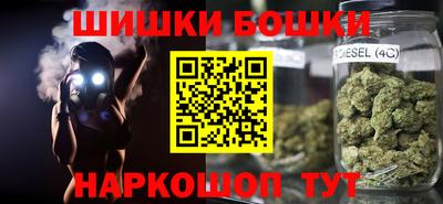 альфа пвп VHQ Коммунар