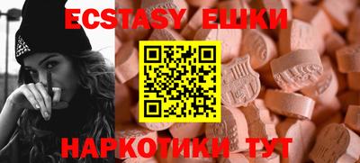 альфа пвп VHQ Коммунар