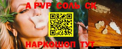 эйфоретик Комсомольск-на-Амуре