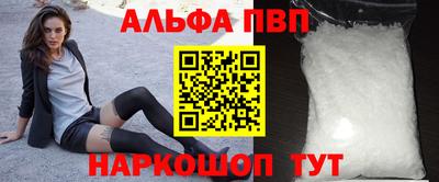 альфа пвп VHQ Коммунар
