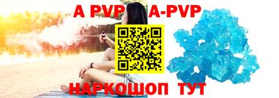 эйфоретик Комсомольск-на-Амуре