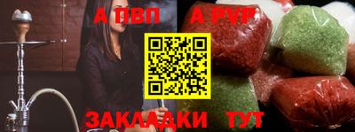 2c-b Конаково