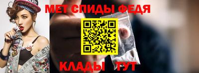эйфоретик Комсомольск-на-Амуре