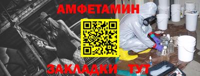 альфа пвп VHQ Коммунар