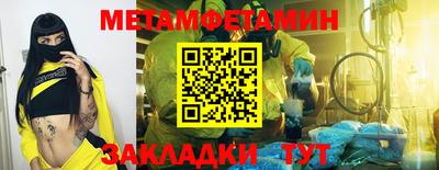 2c-b Конаково