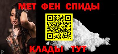 альфа пвп VHQ Коммунар
