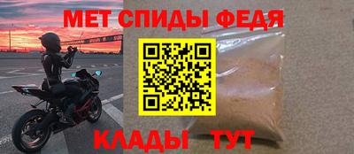 альфа пвп VHQ Коммунар