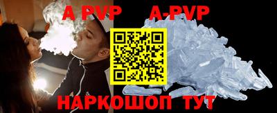 эйфоретик Комсомольск-на-Амуре