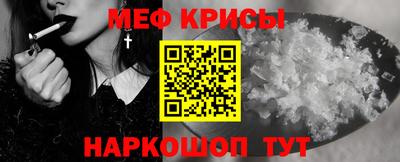 альфа пвп VHQ Коммунар