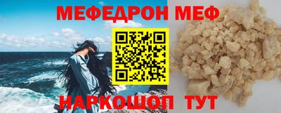эйфоретик Комсомольск-на-Амуре