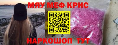 эйфоретик Комсомольск-на-Амуре