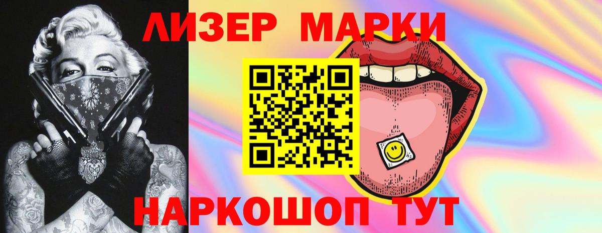 Жуковский  ЛСД экстази ecstasy  LSD-25 экстази кислота  Вход с VPN 