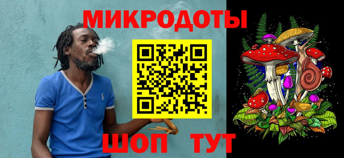 Жуковский  Псилоцибиновые грибы Cubensis  закладка  Вход с VPN  Галлюциногенные грибы GOLDEN TEACHER 