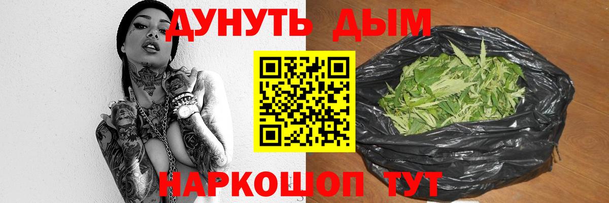 Меф МЯУ МЯУ   Каннабис  Купить наркотики  COCAIN  Жуковский  Вход с VPN 