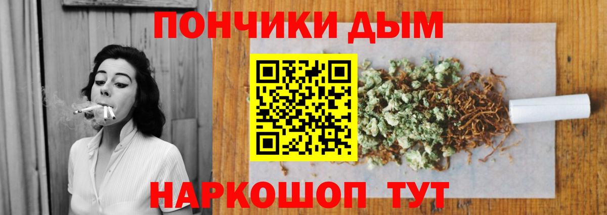 Бошки Шишки Amnesia Жуковский